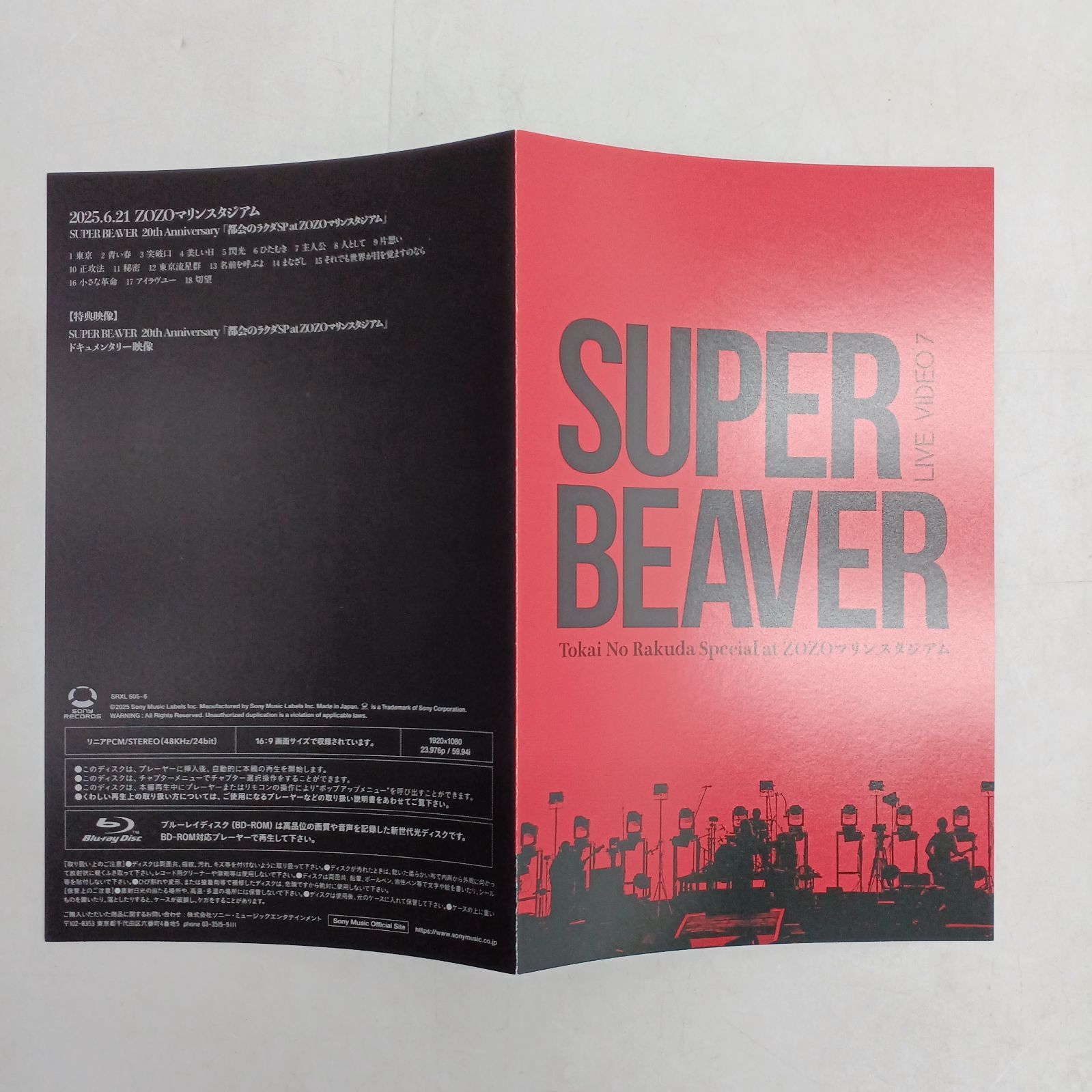 中古Blu-ray】SUPER BEAVER ライブDVD LIVE VIDEO 7 Tokai No Rakuda