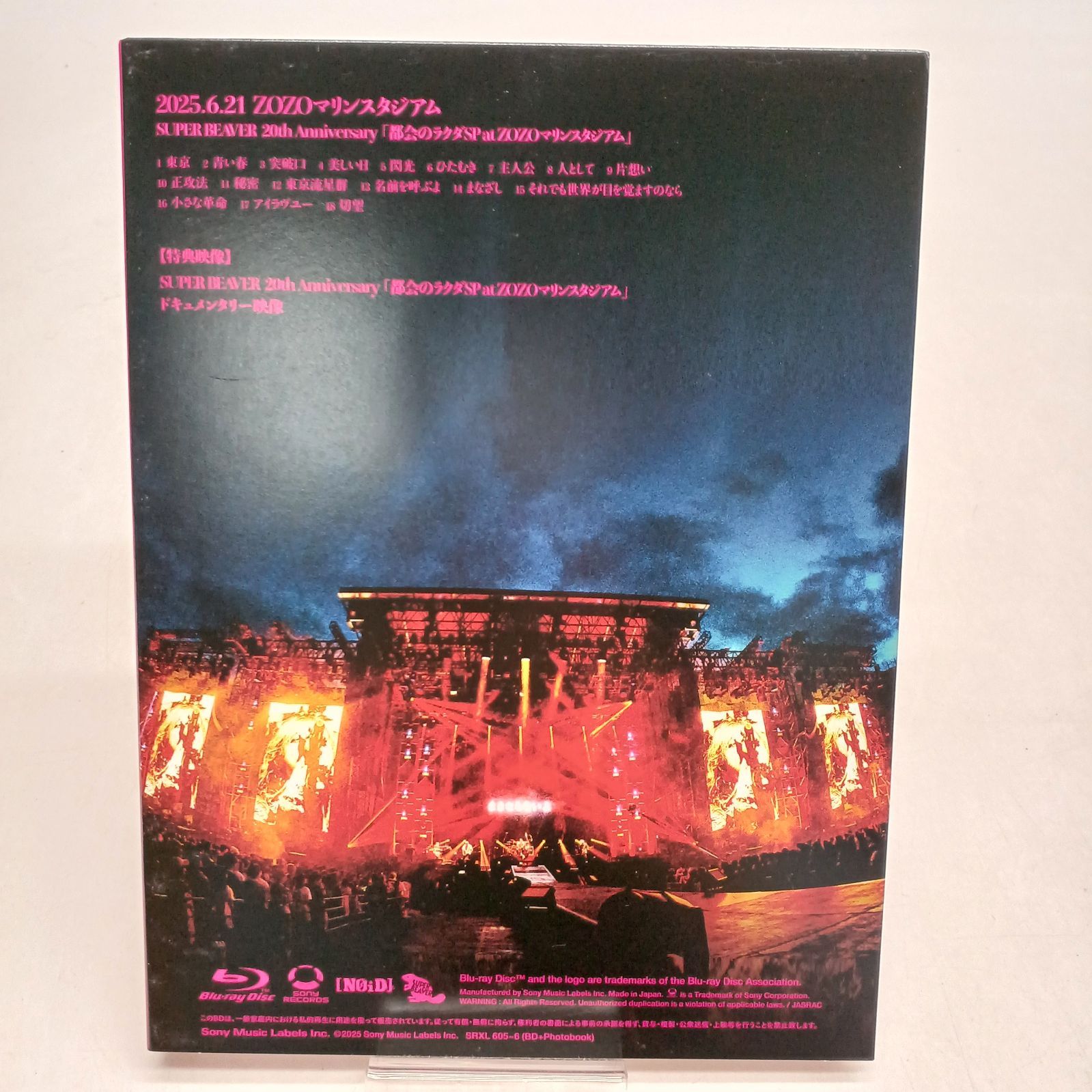 中古Blu-ray】SUPER BEAVER ライブDVD LIVE VIDEO 7 Tokai No Rakuda