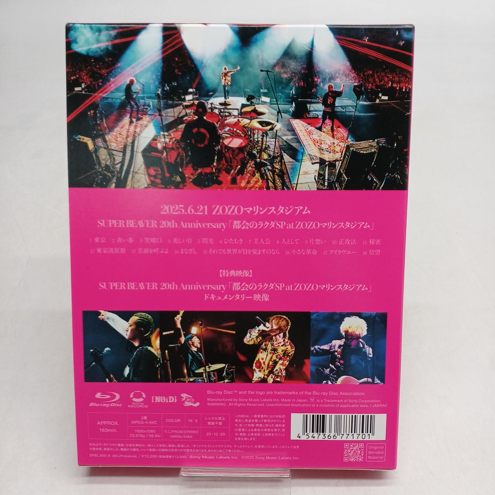 中古Blu-ray】SUPER BEAVER ライブDVD LIVE VIDEO 7 Tokai No Rakuda