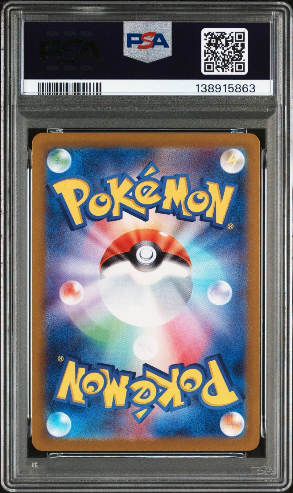 PSA10 ヤドン AR sv1v-082 ワンオーナー品 ポケモンカード鑑定品