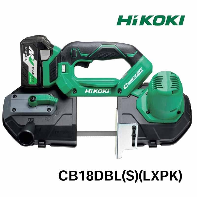 ハイコーキ 切断工具 コードレスロータリバンドソー　CB18DBL(S)(LXPK)　フルセット