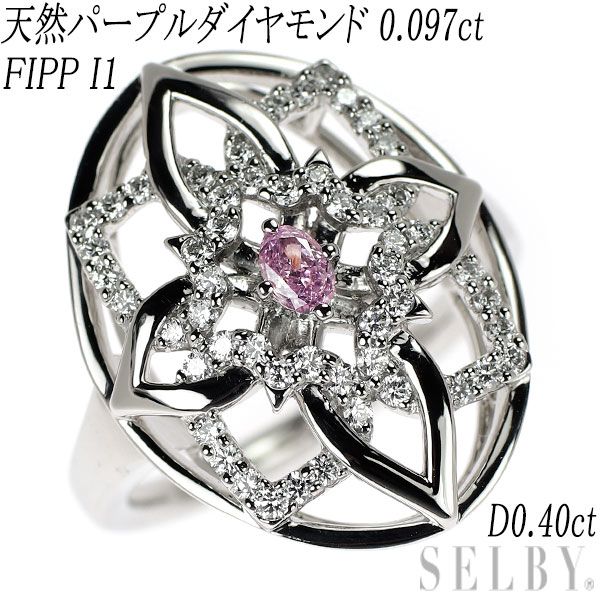 5962M】Pt900 天然ダイヤモンド 0.22ct/2.7g リング 指輪 ♯9 【公式通販】