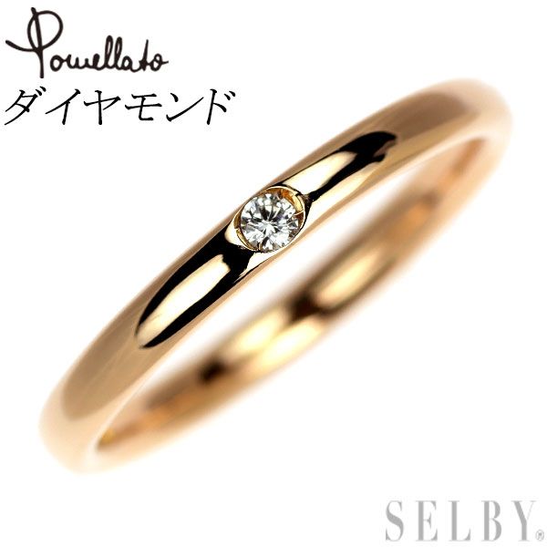 ポメラート K18PG ダイヤモンド リング ルッチョレ - メルカリ