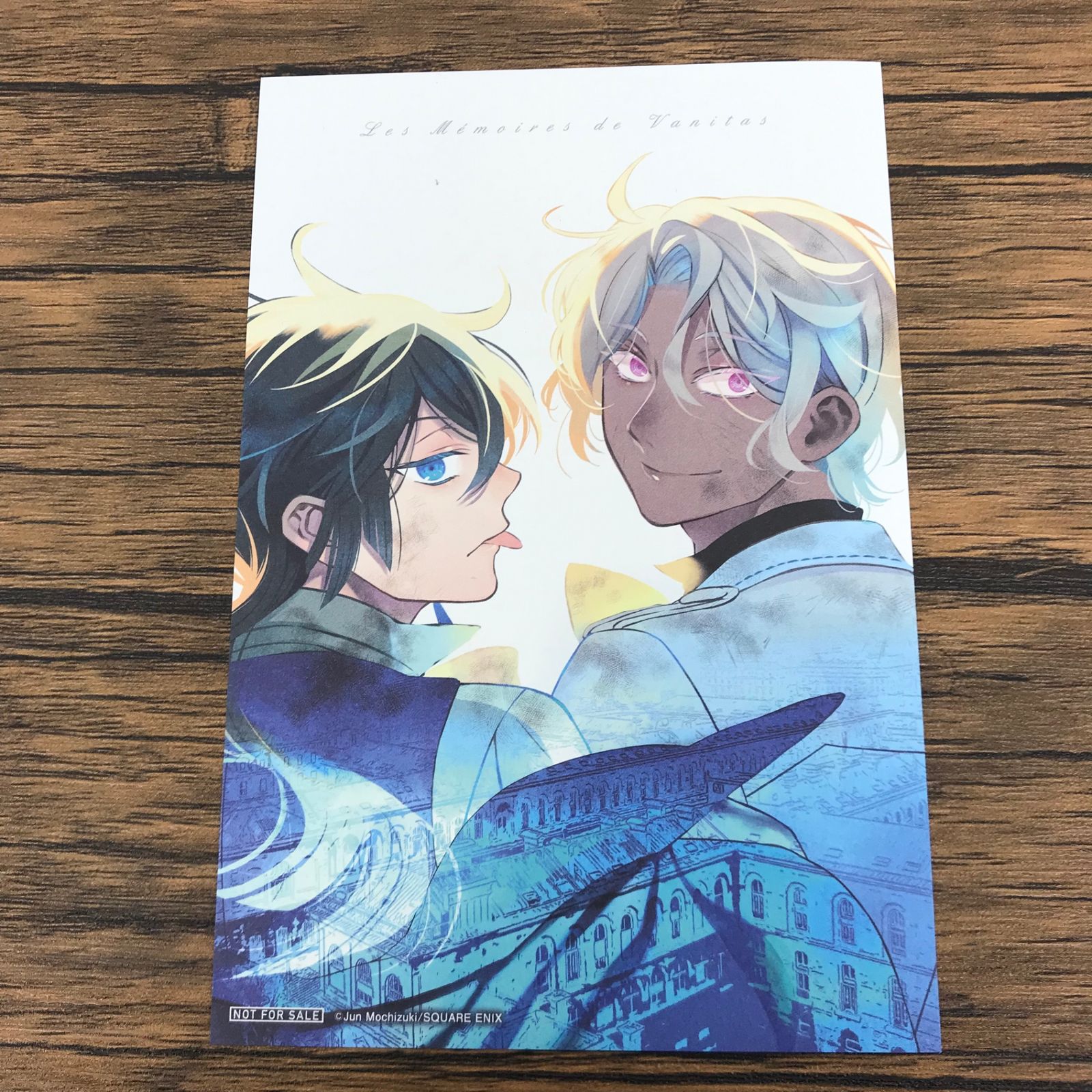 ヴァニタスの手記 1巻/望月淳/GF-0226012939-YP/GF09771 - メルカリ