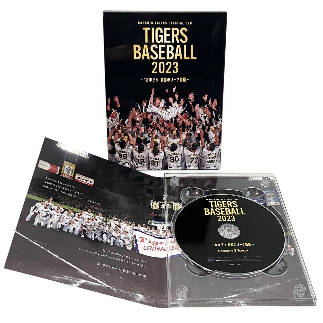 DVD 阪神タイガース THE MOVIE 2023 栄光のARE 18年ぶり 歓喜のリーグ