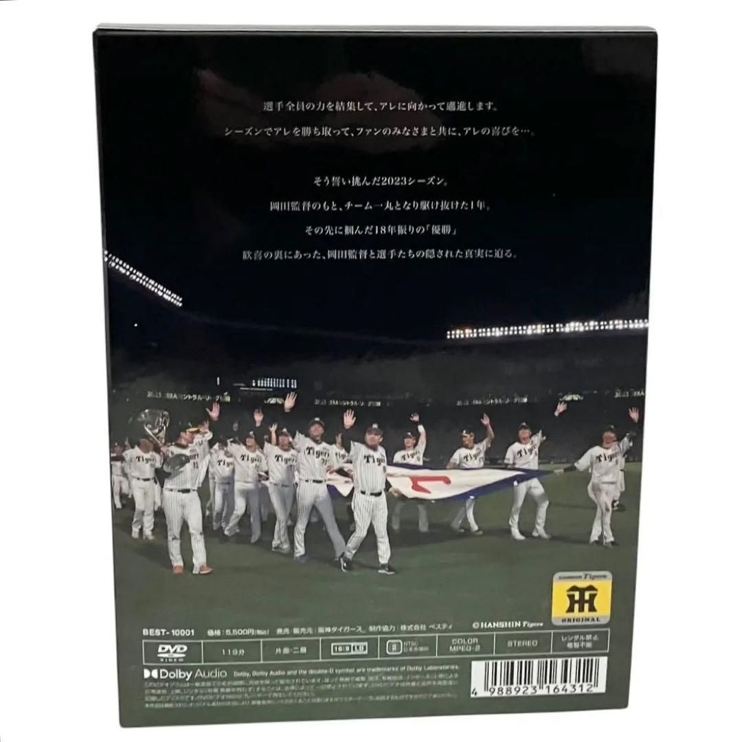 DVD 阪神タイガース THE MOVIE 2023 栄光のARE 18年ぶり 歓喜のリーグ