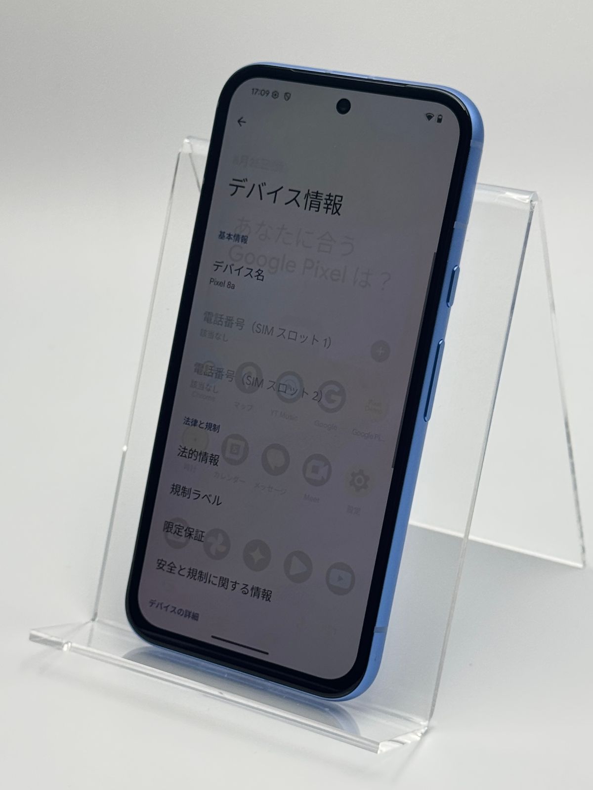 訳あり】Google Pixel 8a 128GB Bay SIMフリー - メルカリ