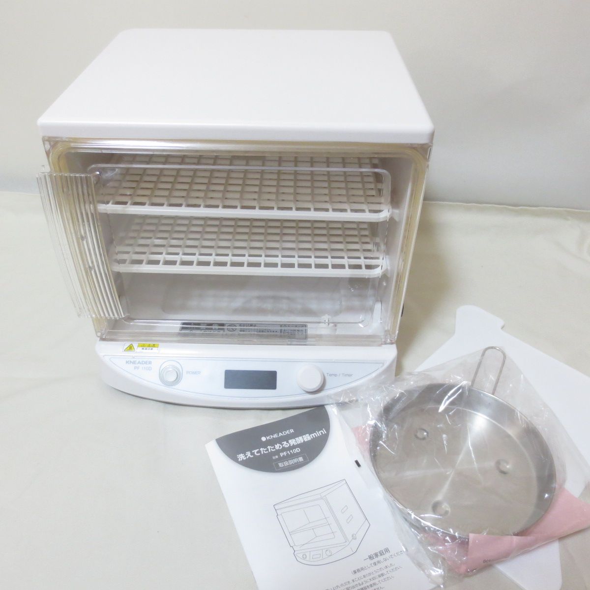 BF65 美品 日本ニーダー KNEADER 洗えてたためる発酵器 mini PF-110D 