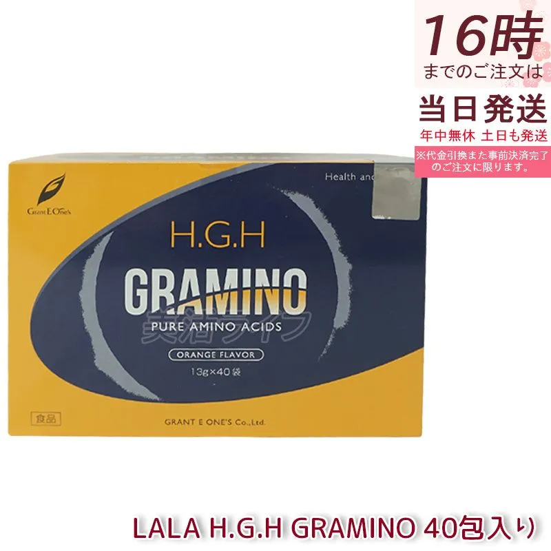 グラミノ 40袋　！！賞味期限間近、箱無し発送！！ 楽天市場】グラミノ gramino（ダイエット・健康）の通販