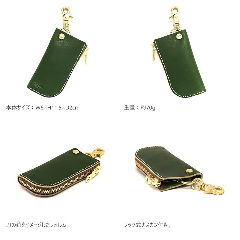 新品】 アジリティアッファ(AGILITY affa)『ピモン』キーケース 日本刀