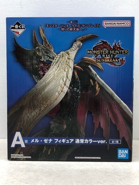 一番くじ モンスターハンターライズ:サンブレイク ～狩りの新天地へ