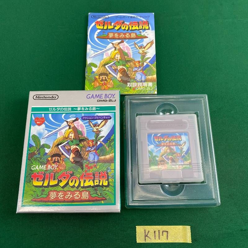 ◇K117【美品】Nintendo GAMEBOY ゼルダの伝説夢をみる島 ソフト