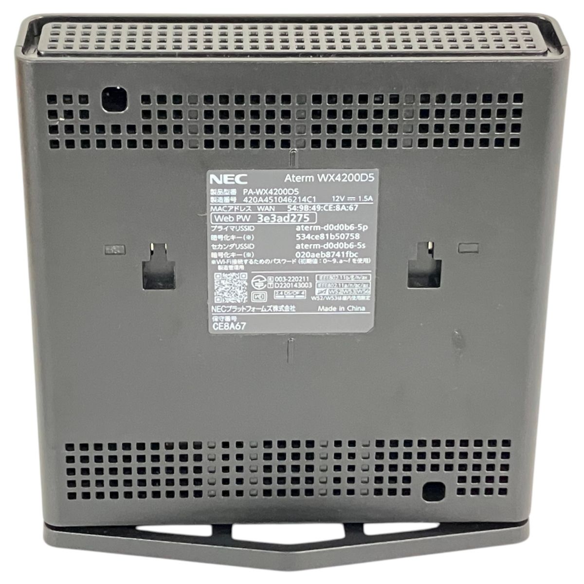 NEC Aterm メッシュWiFi AM-AX4200D5 中古 - メルカリ