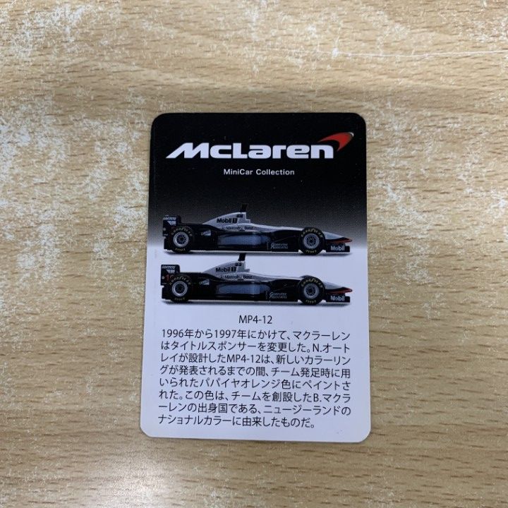 △01)【1点限り!】【カード付き】マクラーレン MP4-12 ミニカー
