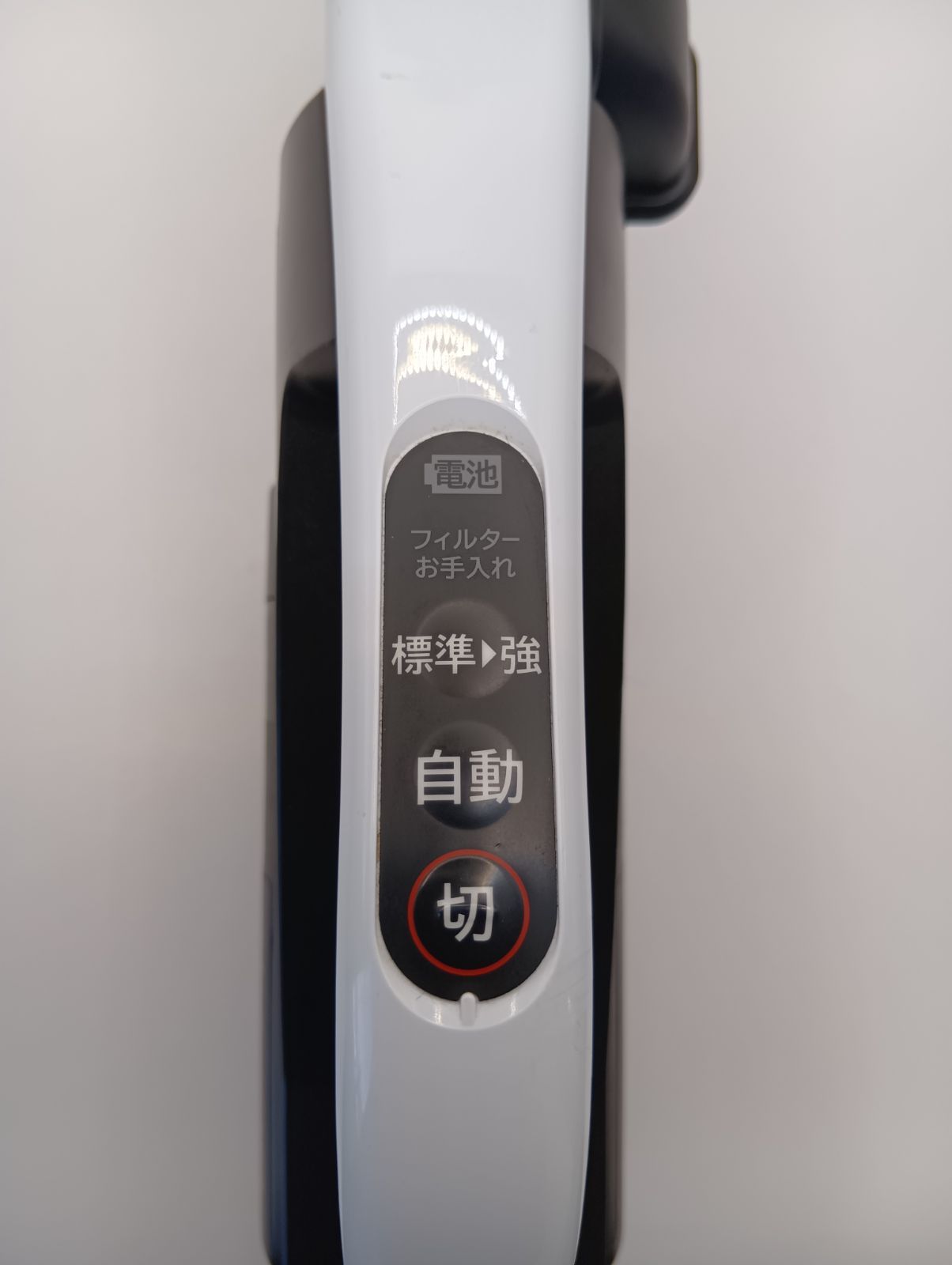 PV-YA50 ラクかるスティック 2024年製 HITACHI 日立 【公式通販】