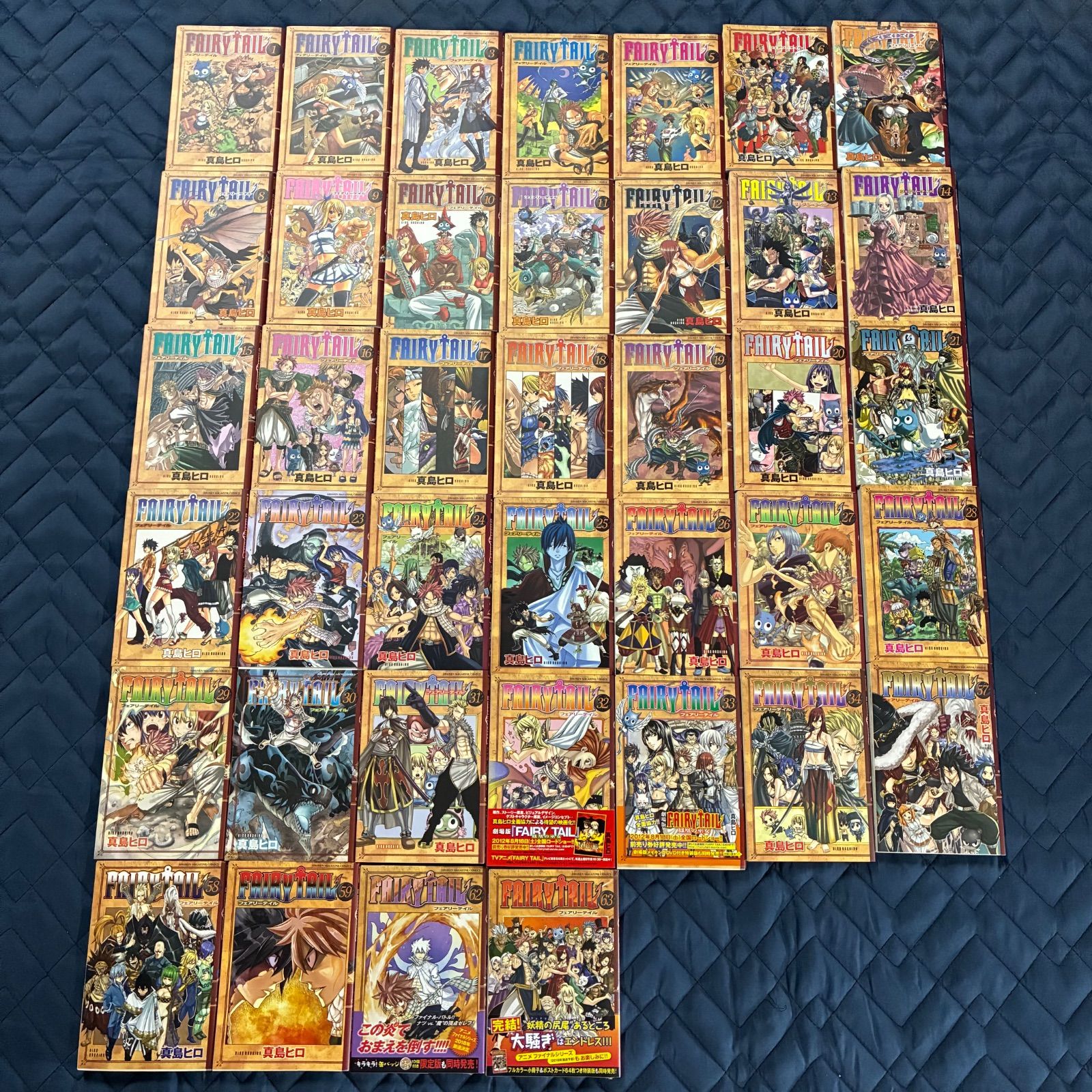 初版あり】FAIRYTAIL(フェアリーテイル) 1〜34、57〜59、62〜63巻 