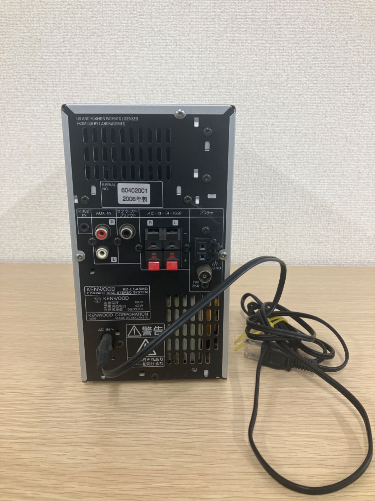 0【通電確認済・動作未確認】KENWOOD コンポ CD&MD RD-ESA5MD CD