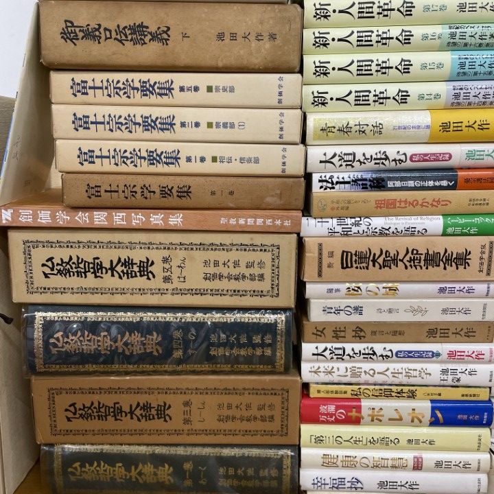 □05)【1点限り!】創価学会 関連本まとめ売り約150冊大量セット/宗教