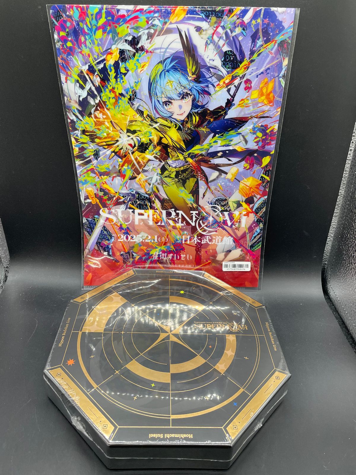 HKTBINGO! ~夏、お笑いはじめました~ Blu-ray BOX mxn26g8 HKTBINGO！ ～夏、お笑いはじめました～｜VAP