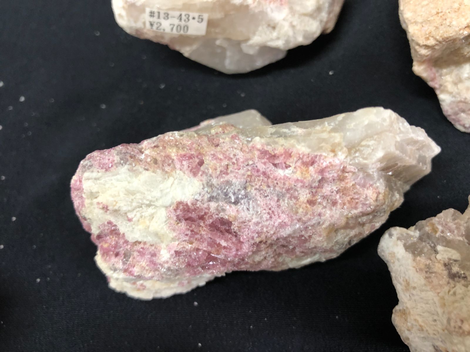 ピンク＆グリーントルマリン原石BOX|ブラジル産