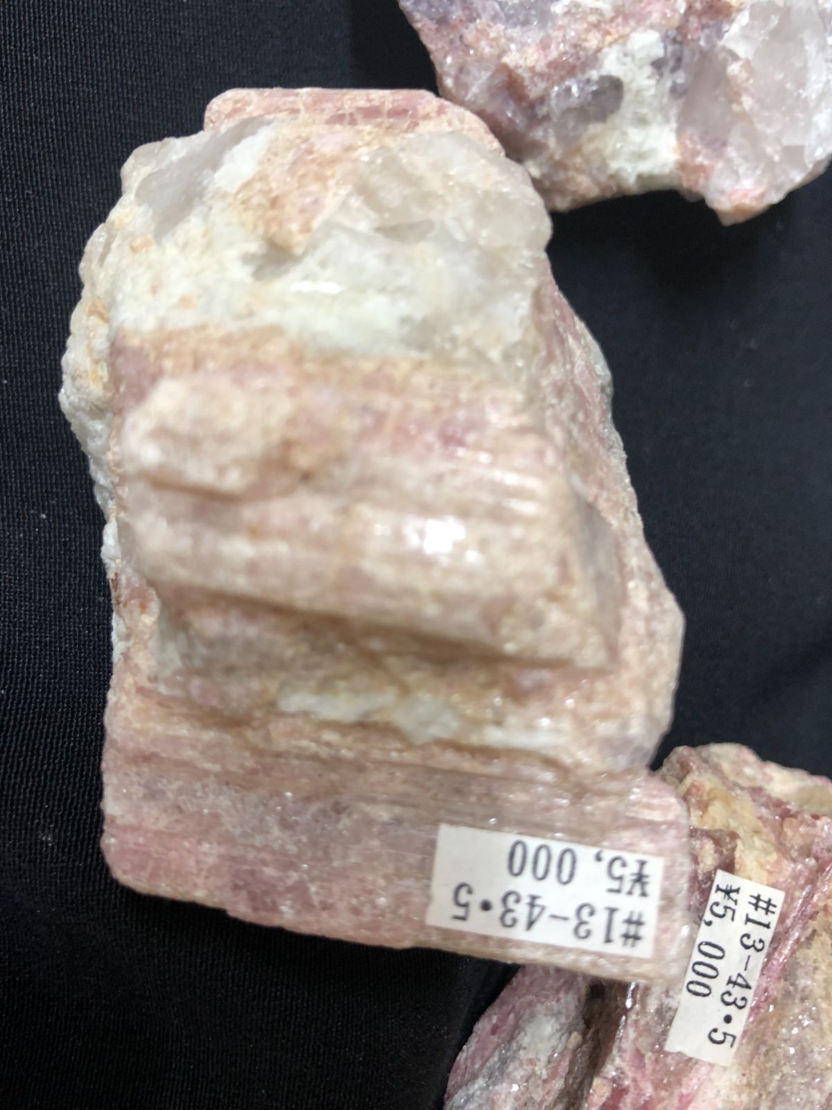 ピンク＆グリーントルマリン原石BOX|ブラジル産