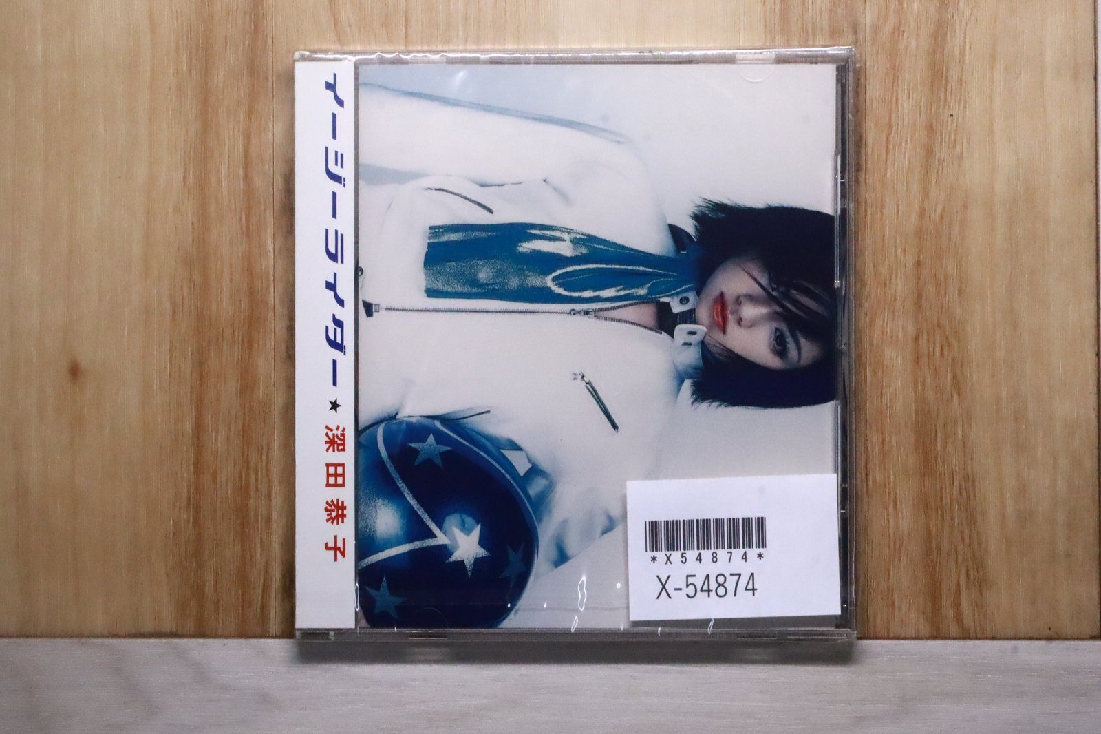 国内盤CD☆深田恭子/Kyoko Fukada□ イージーライダー 【PCCA01355