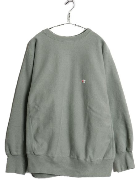 80s USA製 ☆ チャンピオン リバースウィーブ スウェット メンズ 80s USA製 ☆ チャンピオン リバースウィーブ スウェット メンズ