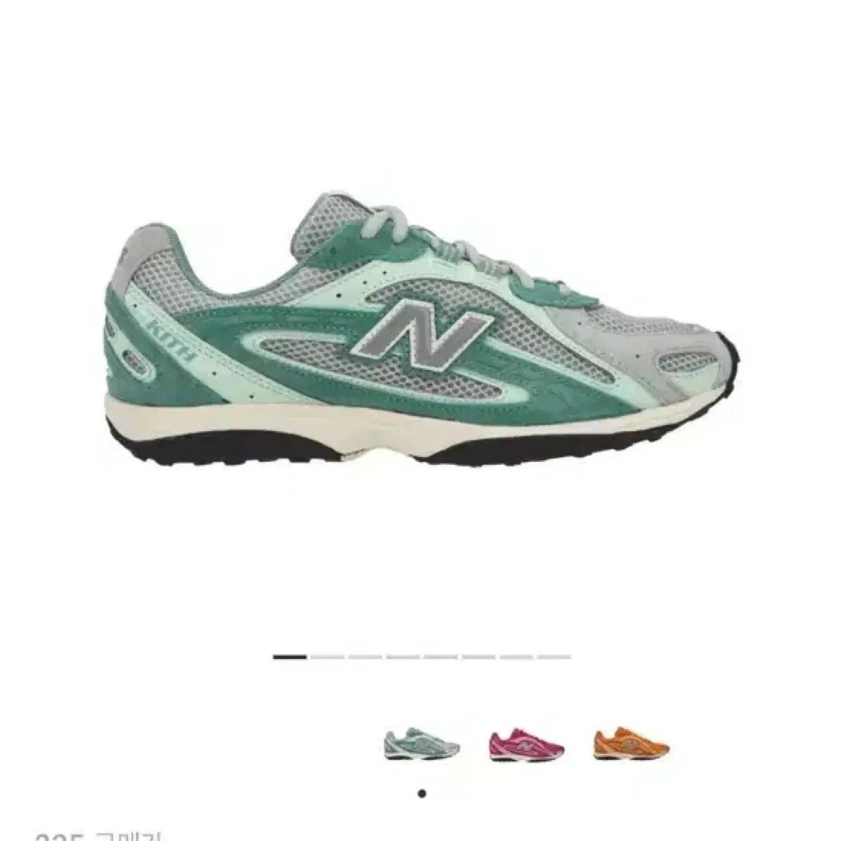 235) ニューバランス X Kith キス 204L ミント シルバー グレー New 