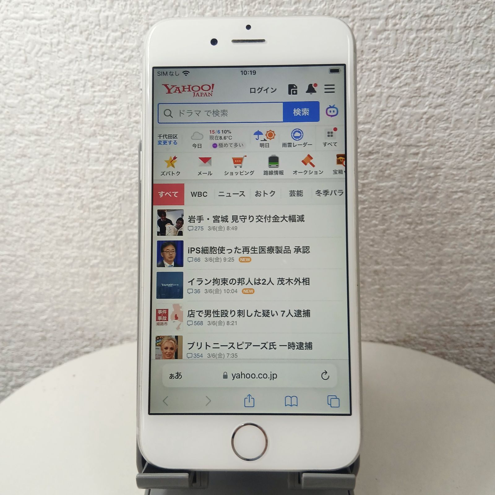 iPhone6s 64GB シルバー SIMロック解除済 - メルカリ
