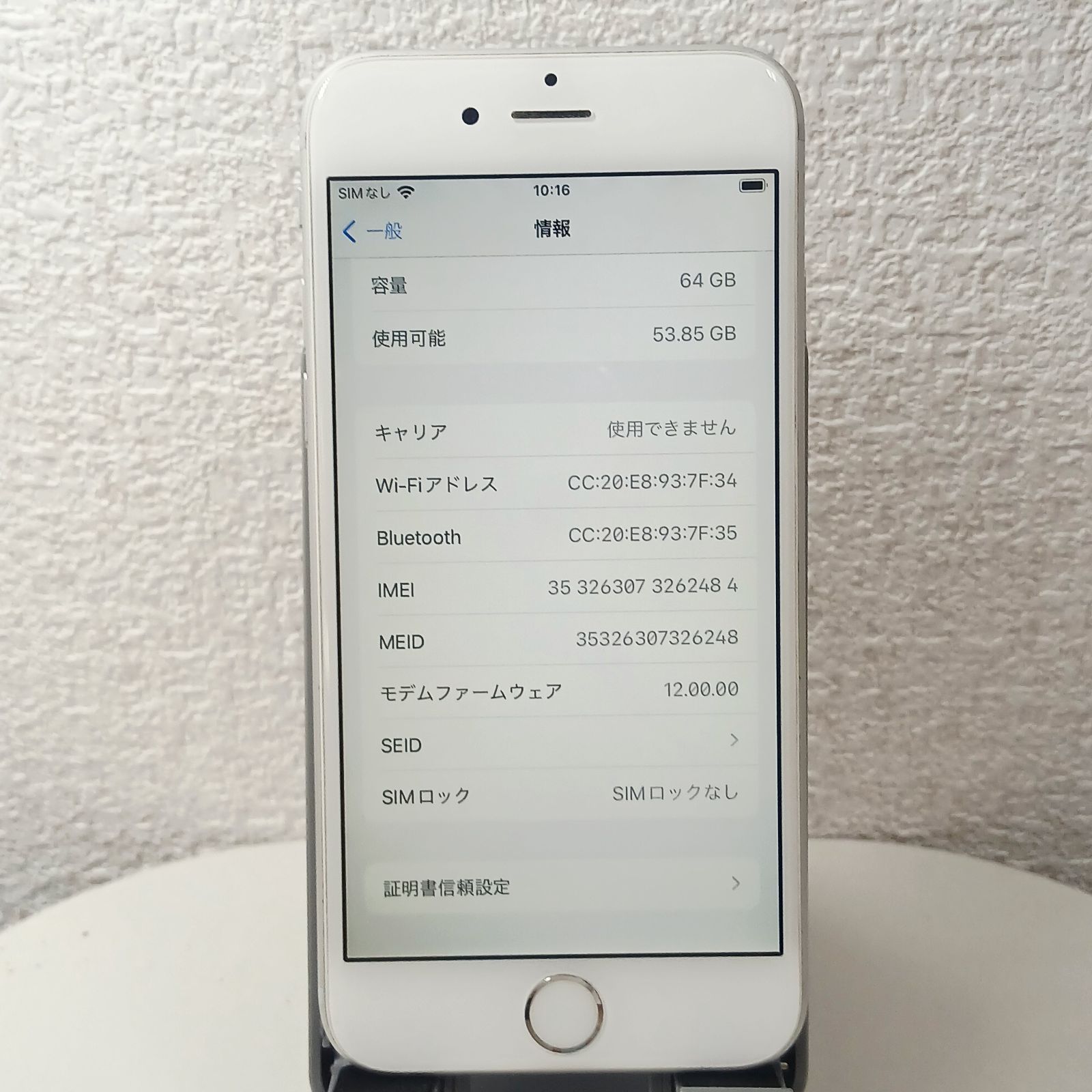 iPhone6s 64GB シルバー SIMロック解除済 - メルカリ