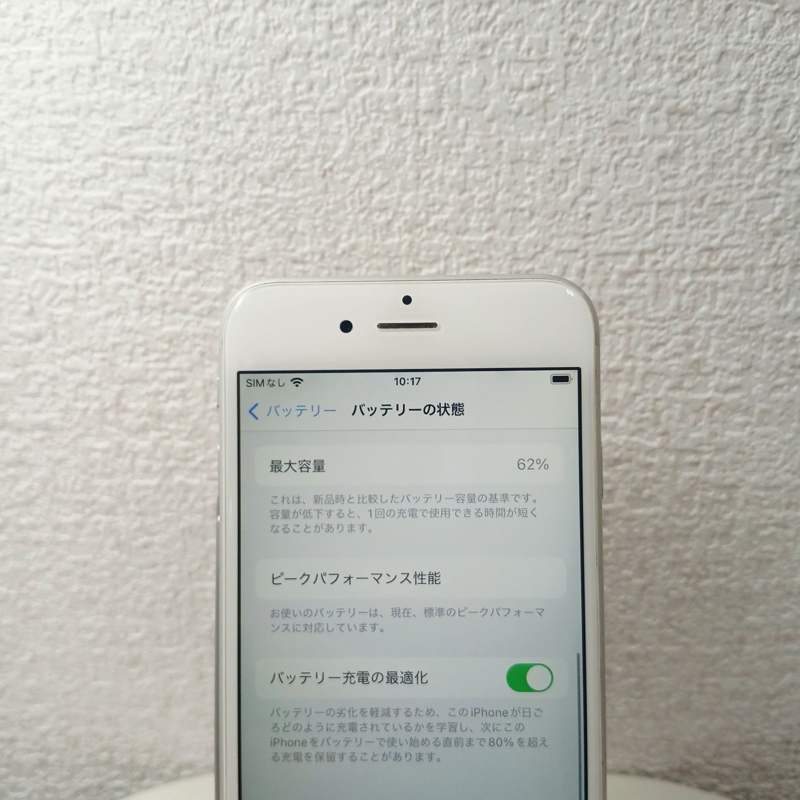 iPhone6s 64GB シルバー SIMロック解除済 - メルカリ