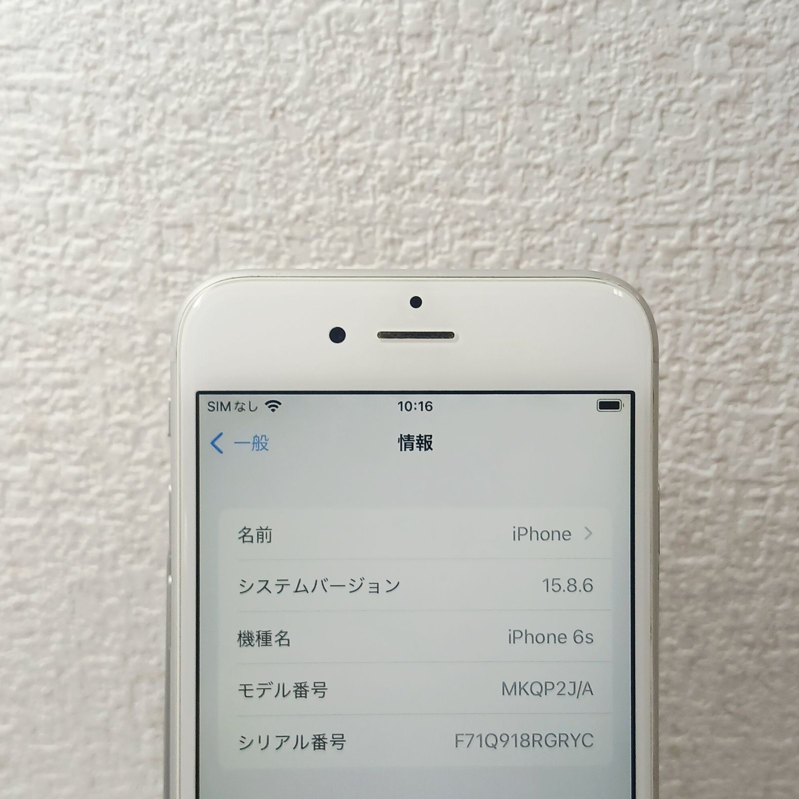 iPhone 6s 容量99% 64GB シルバー SIMロック解除 残責なし iPhone6s 64GB シルバー SIMロック解除済 - メルカリ