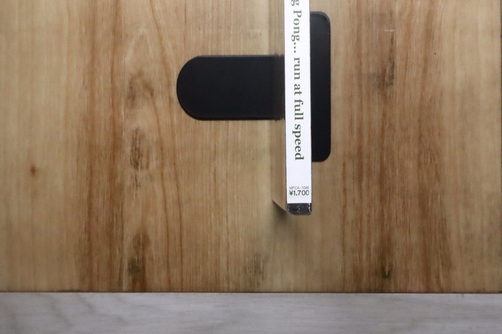 国内盤CD☆ランバージャック/LUMBER JACK□ Ping Pongrun at full