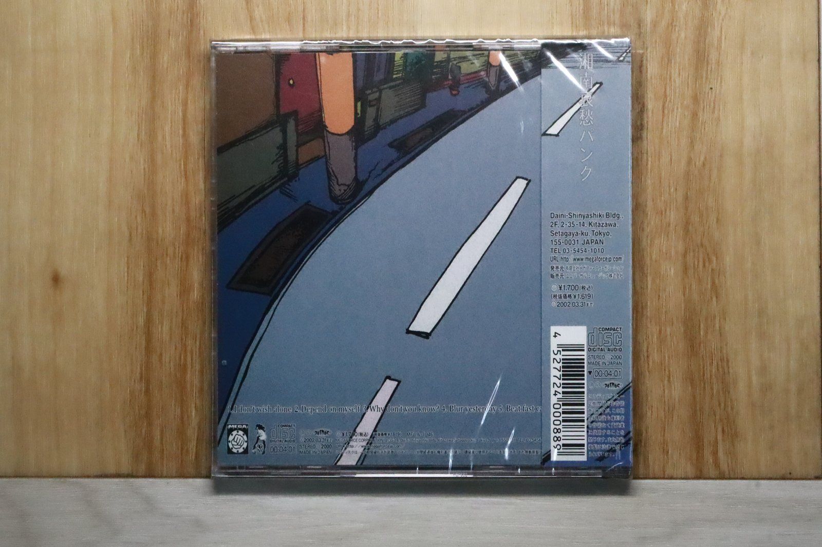 国内盤CD☆ランバージャック/LUMBER JACK□ Ping Pongrun at full