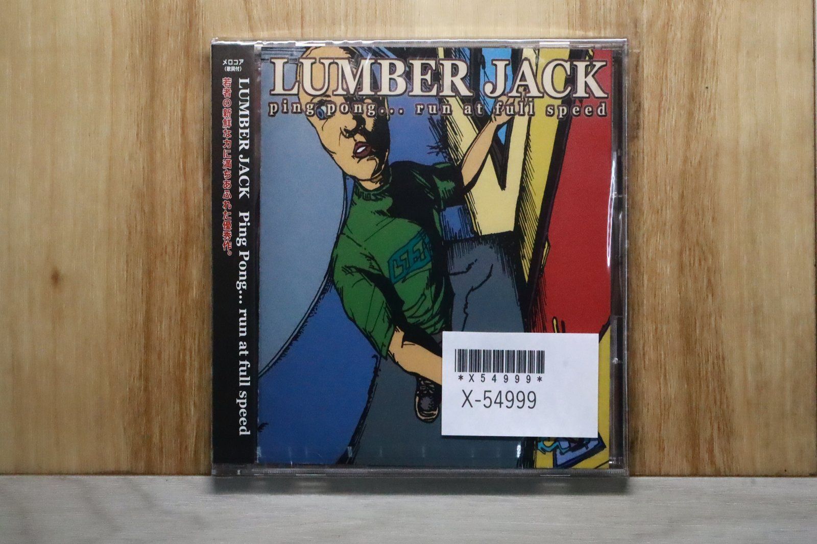 国内盤CD☆ランバージャック/LUMBER JACK□ Ping Pongrun at full
