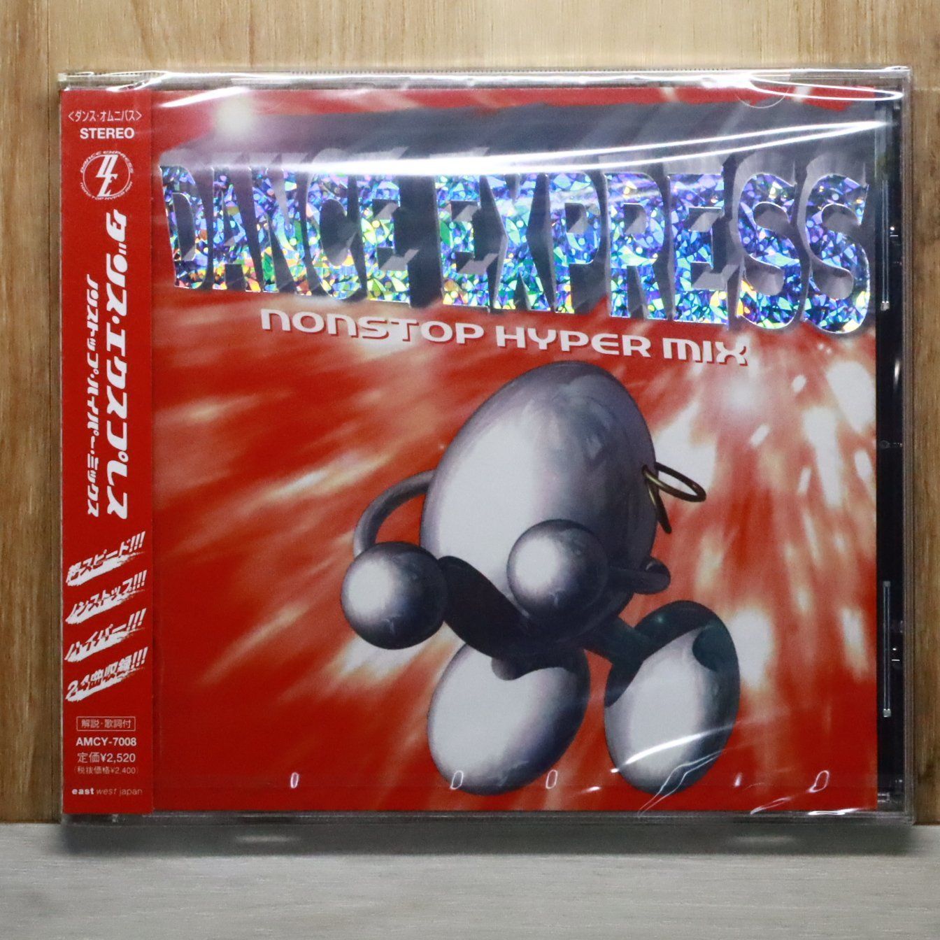 国内盤CD☆/Dance Express (Series)□ ダンス・エクスプレス～ノン