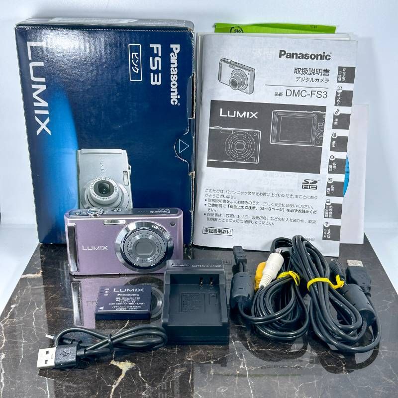 美品】Panasonic LUMIX DMC-FS3 ピンク コンデジ デジカメ 手ブレ補正