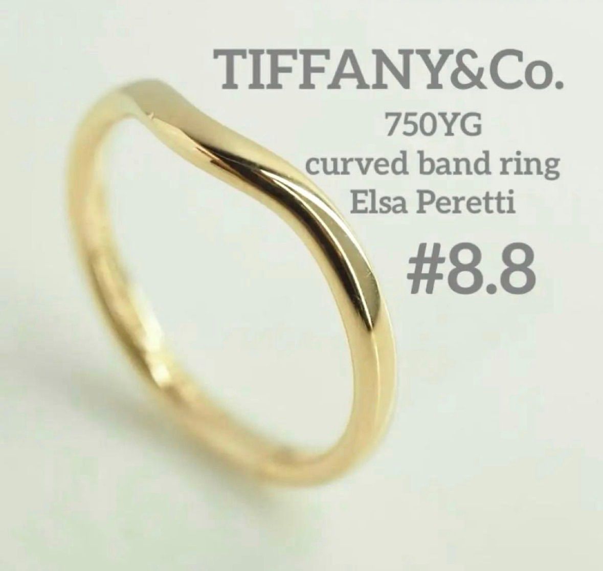 ティファニー K18YG カーブドバンドリング 750 8.8号 - メルカリ
