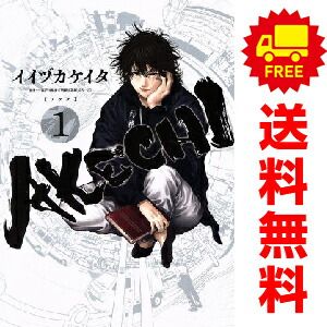 AKECHI 1～3巻 漫画 全巻セット 完結 ヤングジャンプコミックス