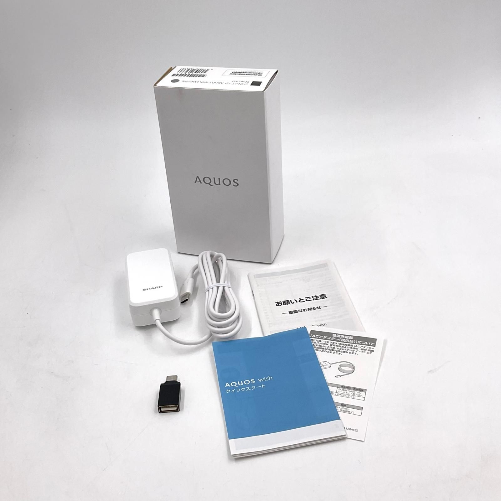 新品同様】AQUOS Wish 64GB チャコール SIMフリー - メルカリ