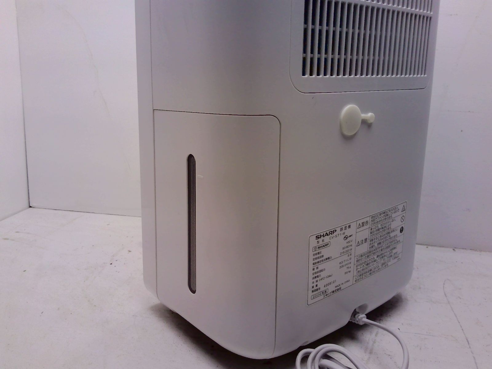 SHARP シャープ プラズマクラスター 除湿器 家電 CV-S71-W 2024年製