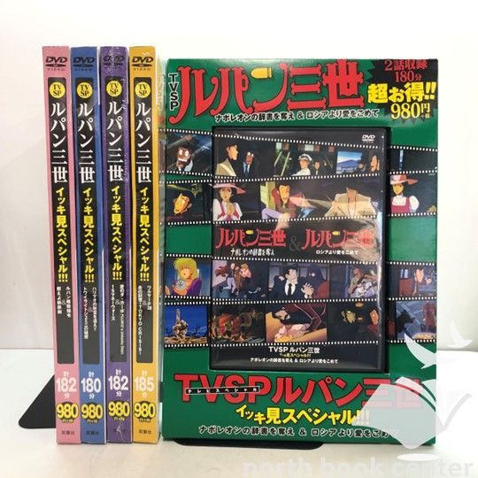 ◇[N]5DVD TVSP ルパン三世 イッキ見スペシャル!!! - メルカリ