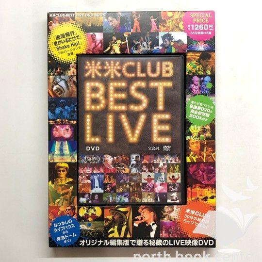 ◇[N]DVD 米米CLUB Best Live DVD Book - メルカリ