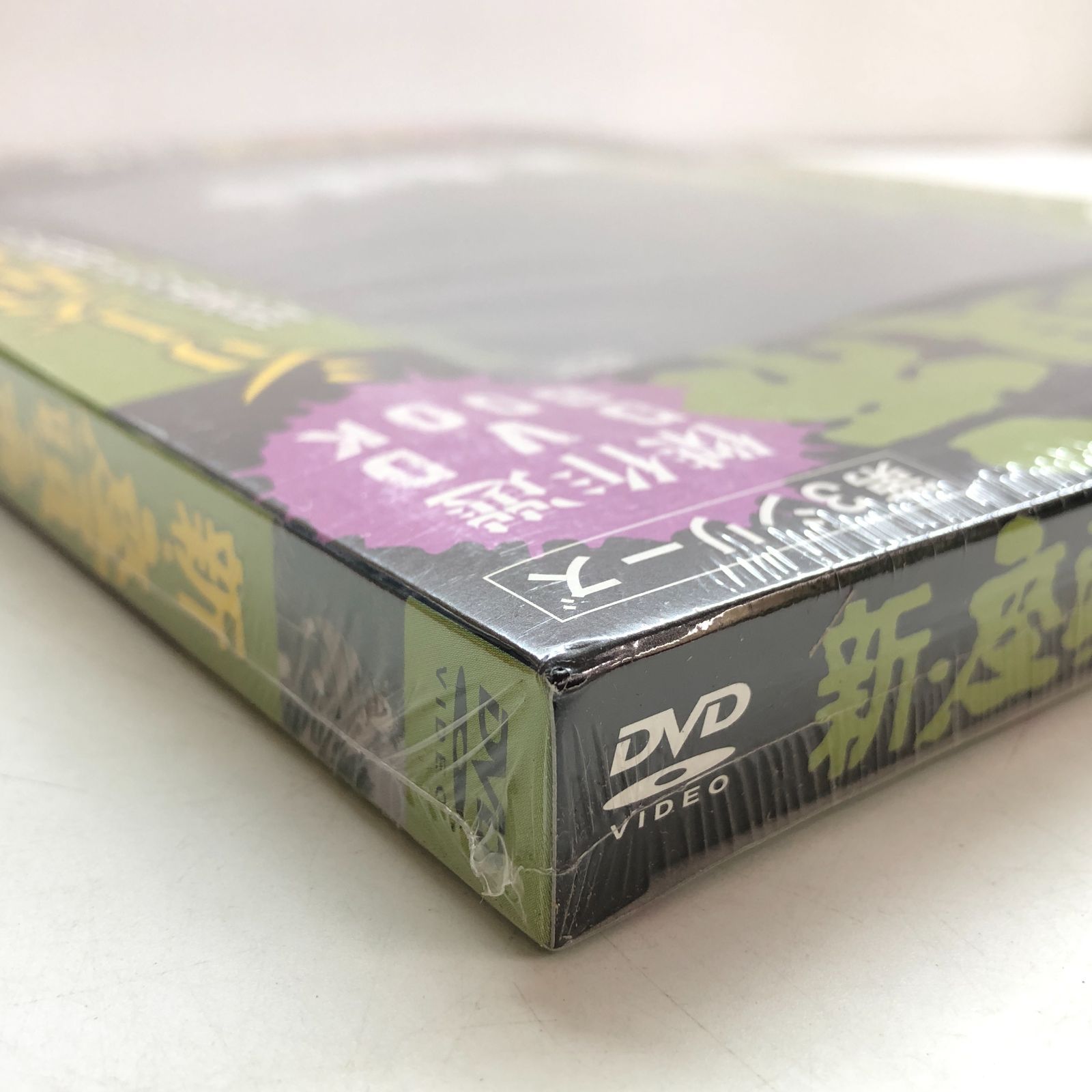 ◇[N]未開封DVD 新・座頭市 第3シリーズ 傑作選 DVD BOOK - メルカリ