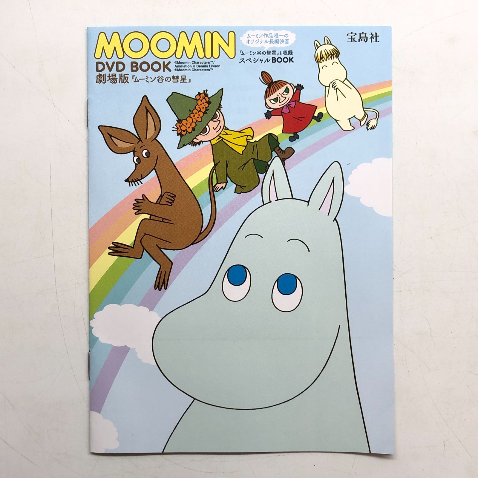 ◇[N]DVD ムーミン谷の彗星 劇場版 日本語吹き替え版 Moomin DVD Book