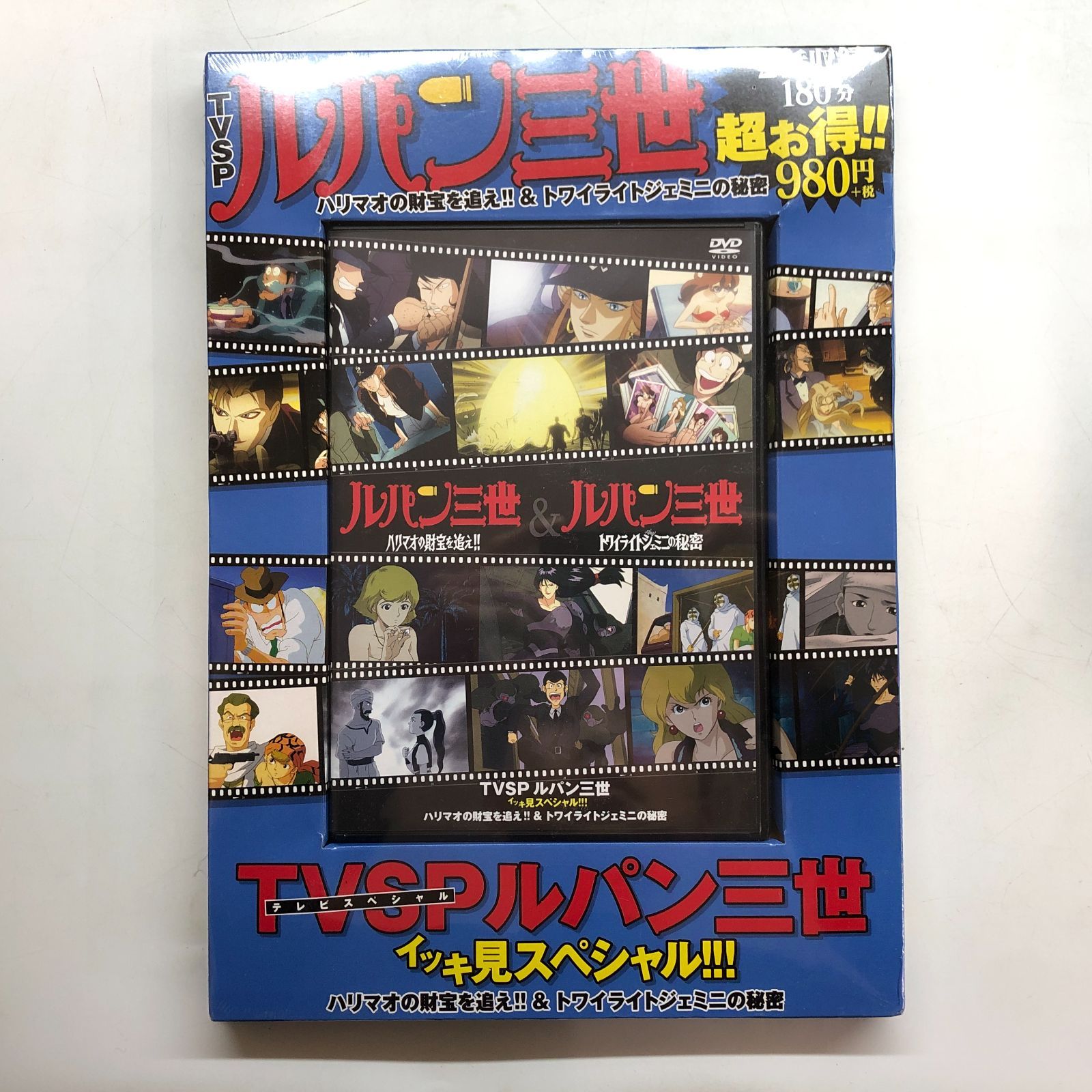 ◇[N]5DVD TVSP ルパン三世 イッキ見スペシャル!!! - メルカリ