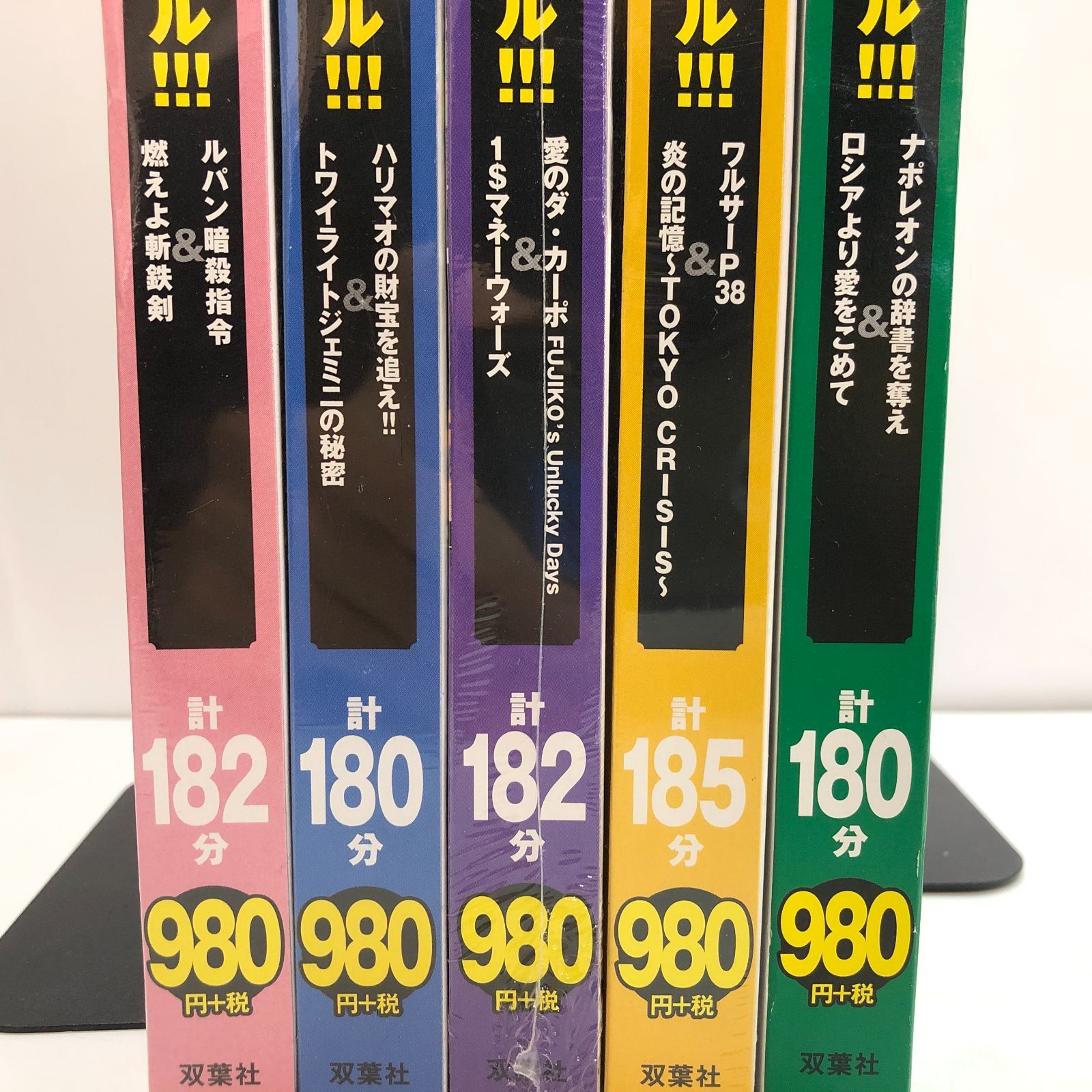 ◇[N]5DVD TVSP ルパン三世 イッキ見スペシャル!!! - メルカリ