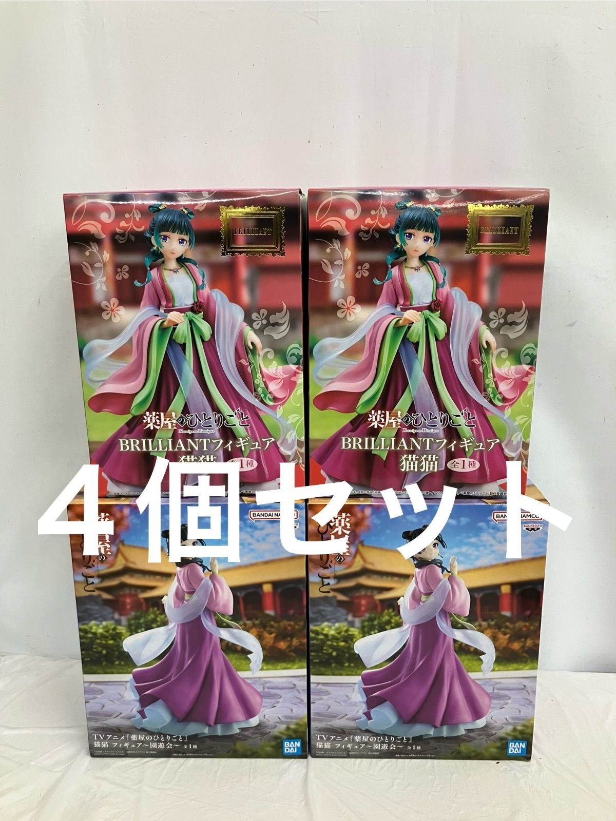 未開封 薬屋のひとりごと 猫猫 フィギュア 4個 LF3128 f101 - メルカリ