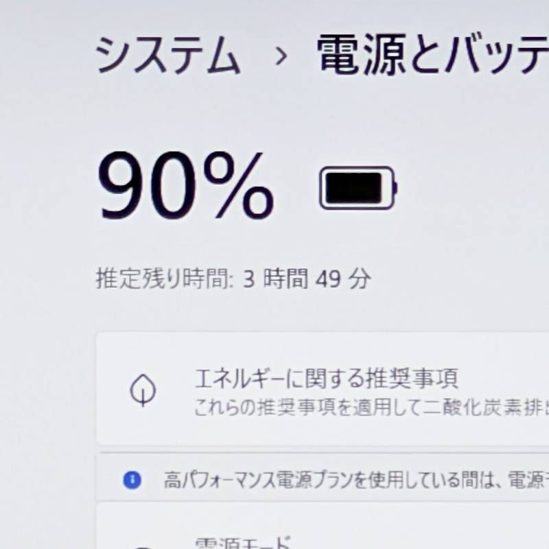 オフィス付き☆SSD爆速/フルHD液晶/第6世代i3☆初心者OK！Windows11