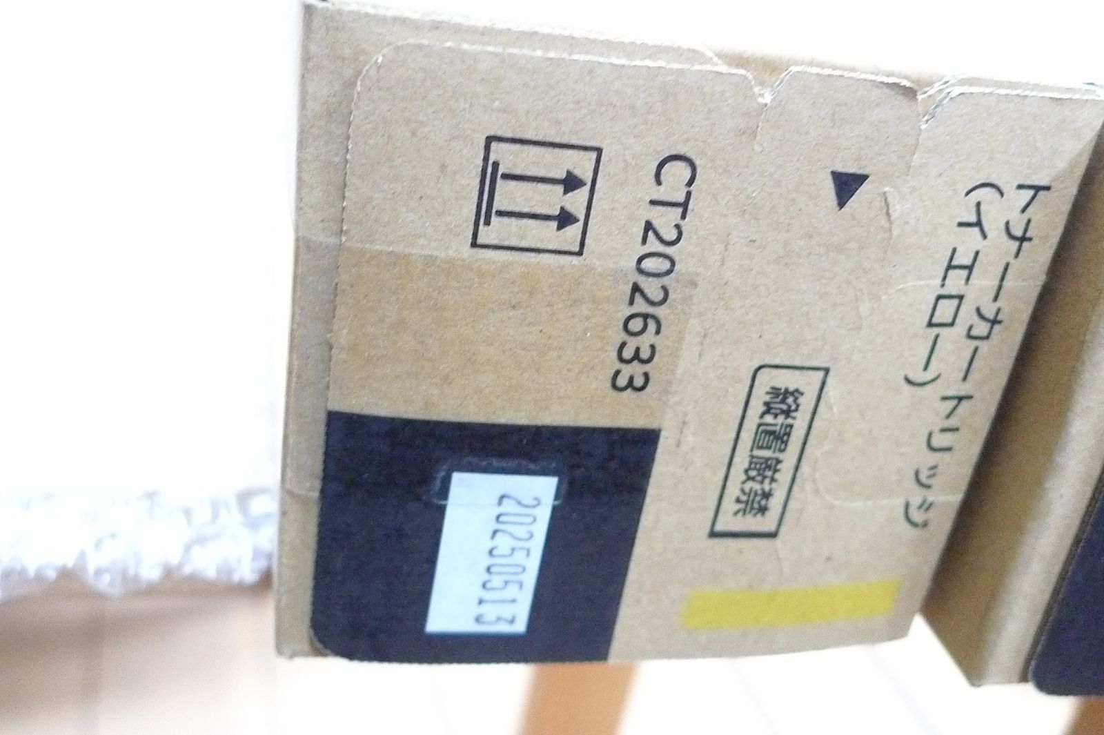 富士ゼロックス CT202630-33 4色トナーセット 新品 - メルカリ